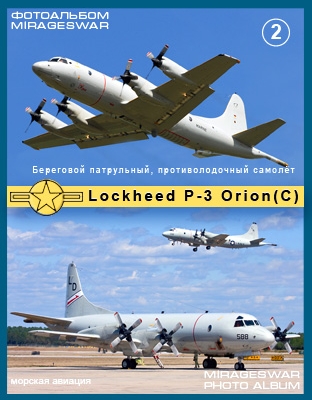 Mirageswar Photoalbum -    - Lockheed P-3 Orion  2 .jpg